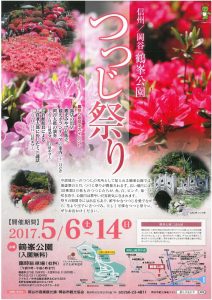 SKM_454e17032216490