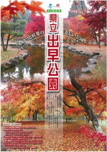 SKM_454e15011515090_0001