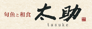  あら磯