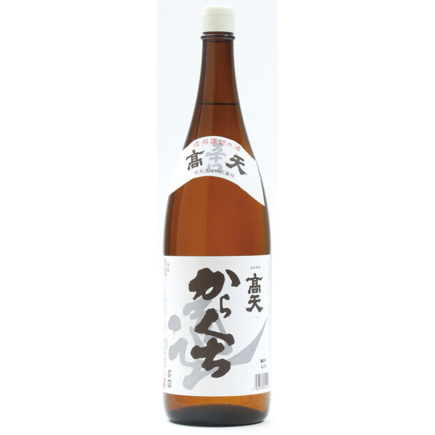 清酒 髙天辛口 | 信州岡谷観光サイト 旅たびおかや